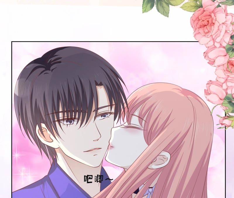 《蜜桃小情人之烈爱知夏》为什么选择和我在一起（2） 第11页