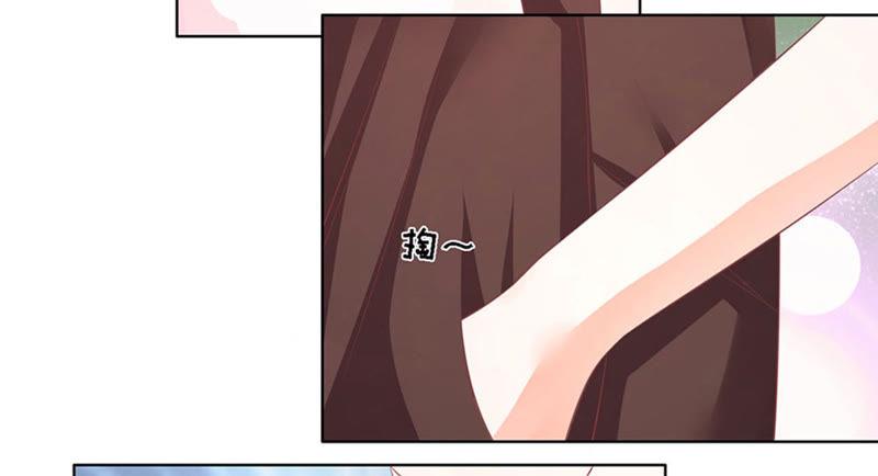 《蜜桃小情人之烈爱知夏》不是我要对付你 第41页