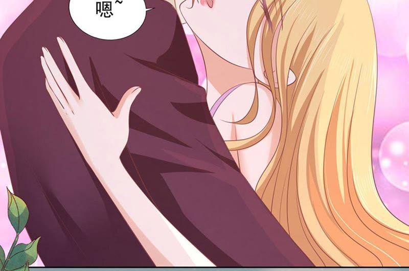 《蜜桃小情人之烈爱知夏》不是我要对付你 第12页