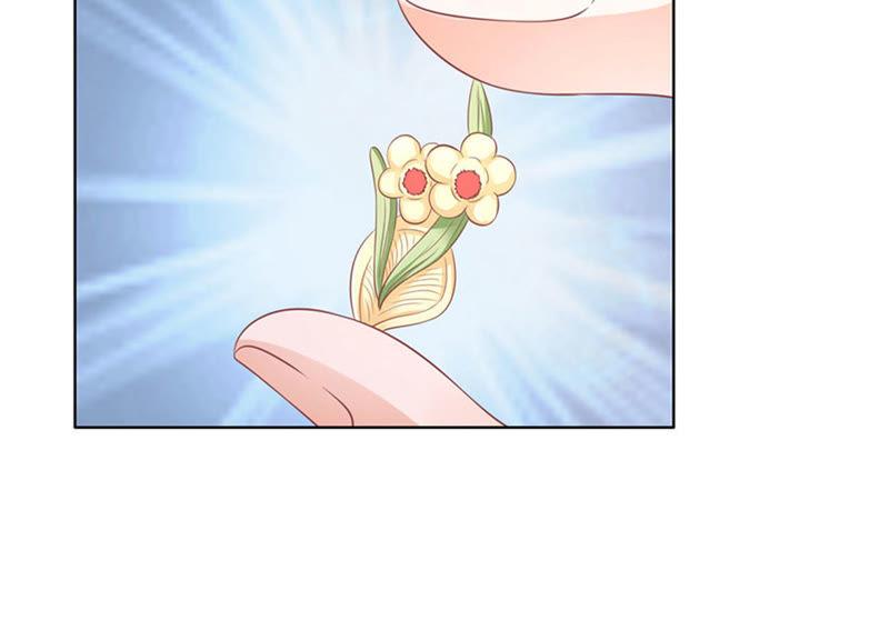 《蜜桃小情人之烈爱知夏》不是我要对付你 第42页
