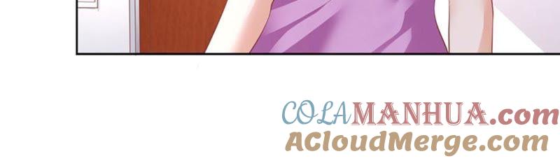 《蜜桃小情人之烈爱知夏》不是我要对付你 第7页