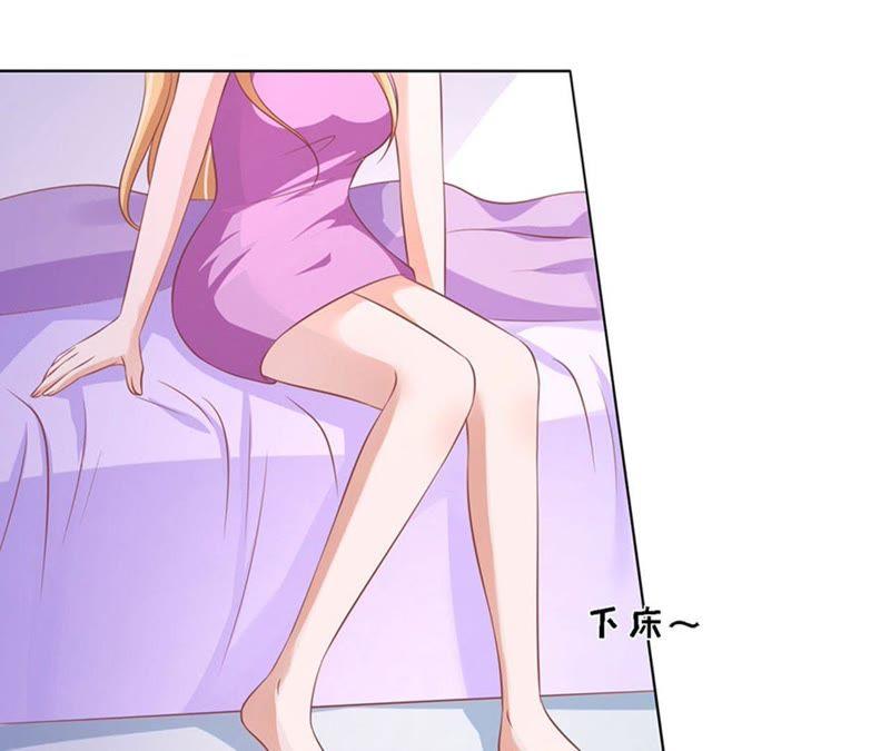 《蜜桃小情人之烈爱知夏》不是我要对付你 第30页