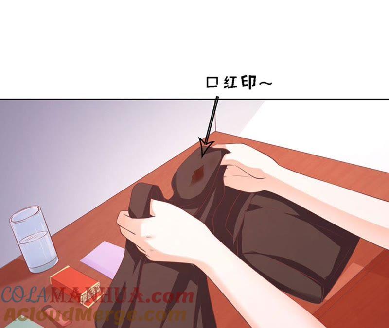 《蜜桃小情人之烈爱知夏》不是我要对付你 第37页