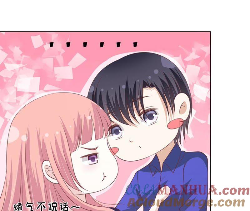 《蜜桃小情人之烈爱知夏》我蓄谋已久 第40页