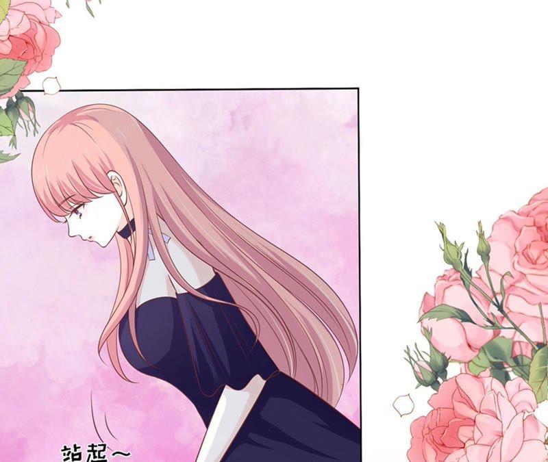 《蜜桃小情人之烈爱知夏》我蓄谋已久 第44页