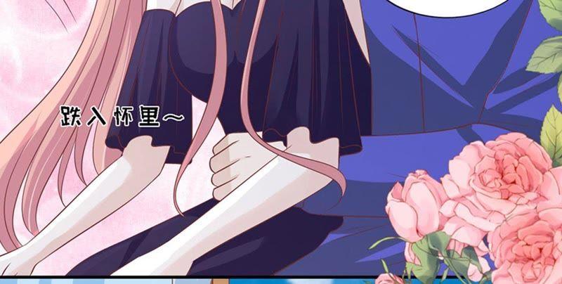 《蜜桃小情人之烈爱知夏》我蓄谋已久 第48页