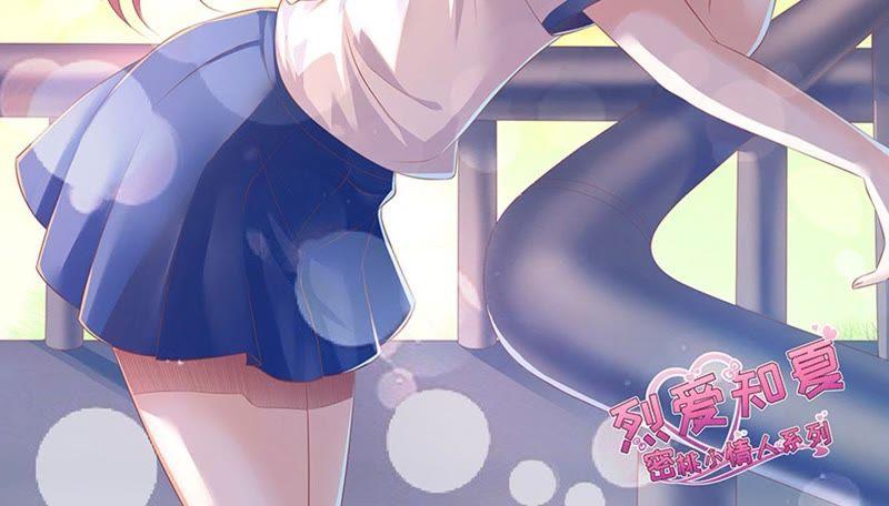 《蜜桃小情人之烈爱知夏》我蓄谋已久 第2页