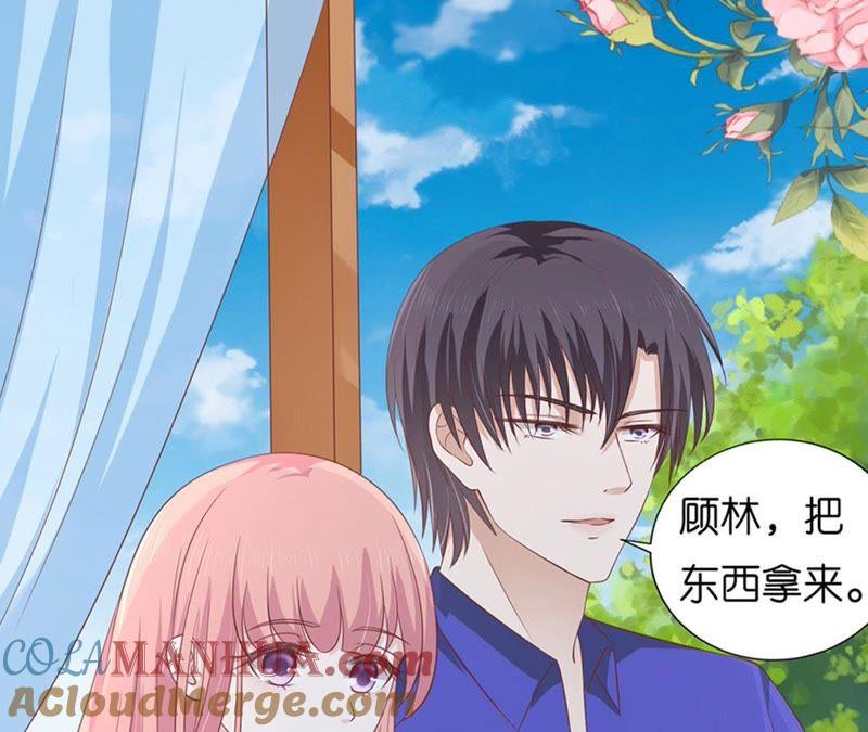 《蜜桃小情人之烈爱知夏》我蓄谋已久 第49页