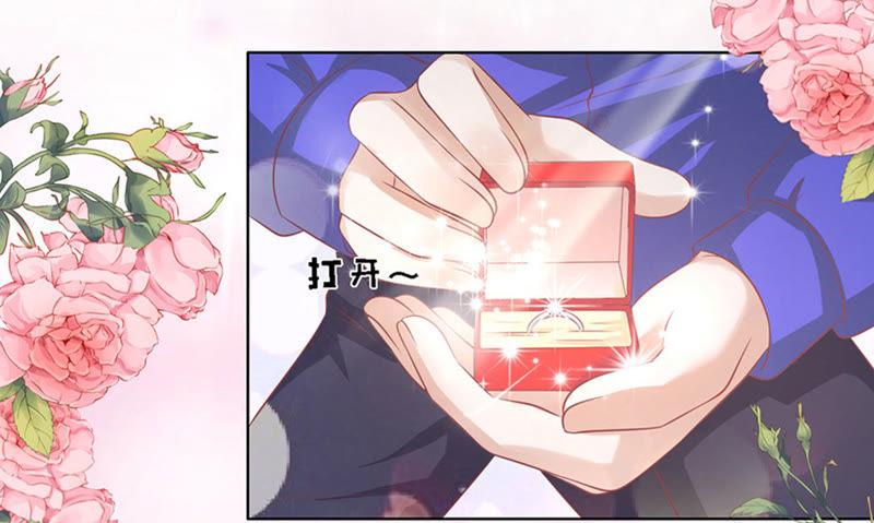 《蜜桃小情人之烈爱知夏》我蓄谋已久 第54页