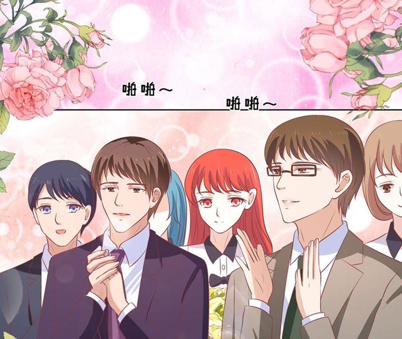 《蜜桃小情人之烈爱知夏》求婚 第60页