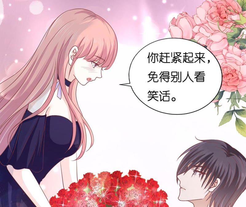 《蜜桃小情人之烈爱知夏》求婚 第41页