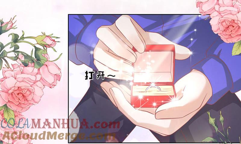《蜜桃小情人之烈爱知夏》求婚 第4页
