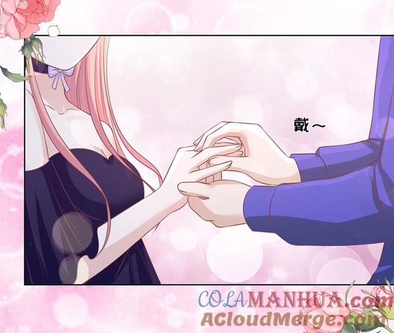 《蜜桃小情人之烈爱知夏》求婚 第55页