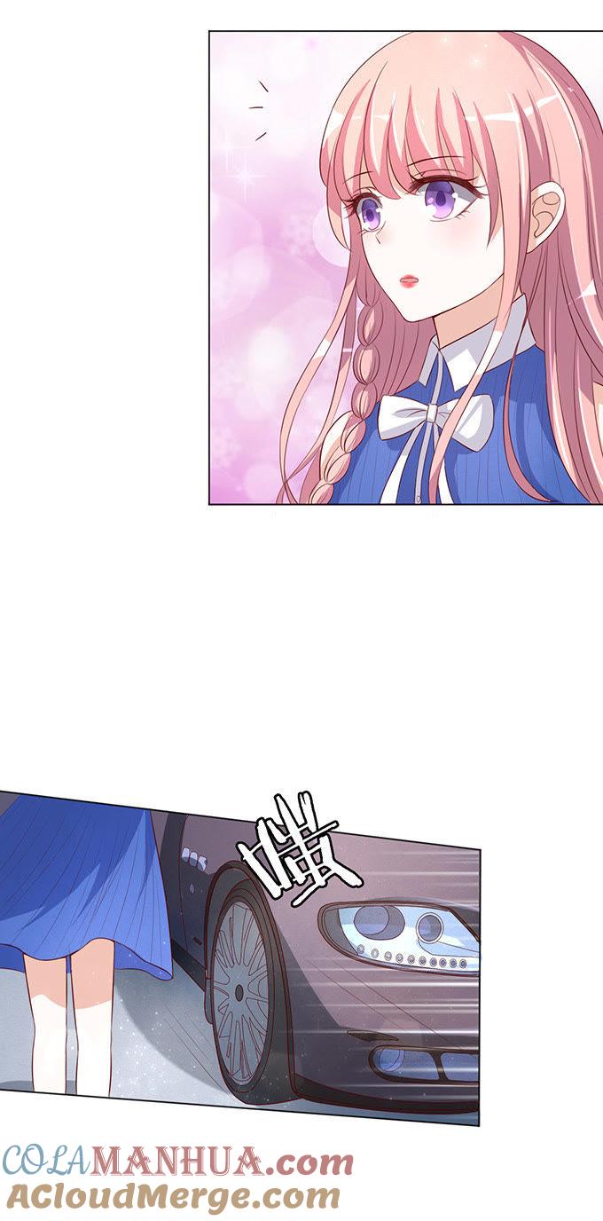 《蜜桃小情人之烈爱知夏》靳钧言，帮我（1） 第9页
