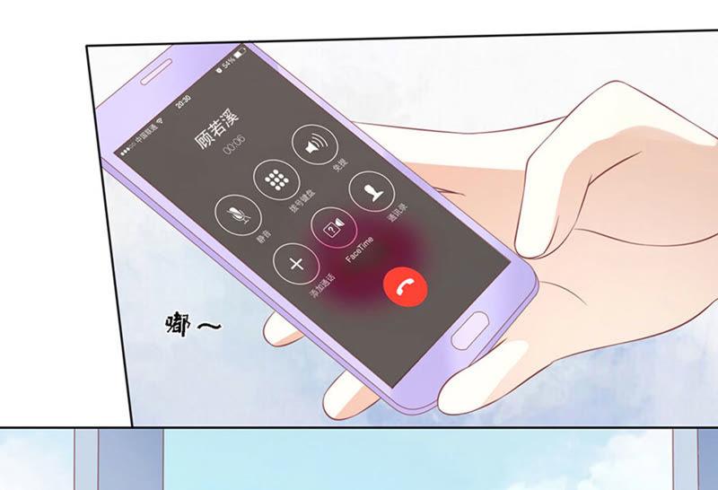 《蜜桃小情人之烈爱知夏》各方心思 第55页