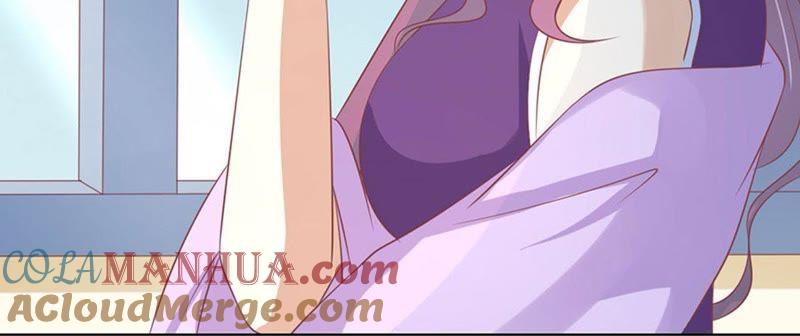 《蜜桃小情人之烈爱知夏》各方心思 第57页