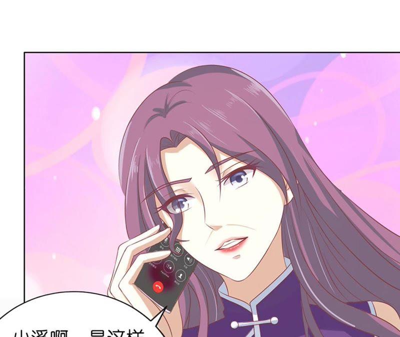《蜜桃小情人之烈爱知夏》各方心思 第61页
