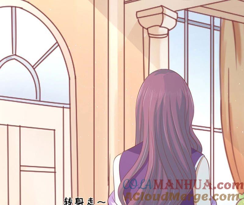 《蜜桃小情人之烈爱知夏》各方心思 第33页