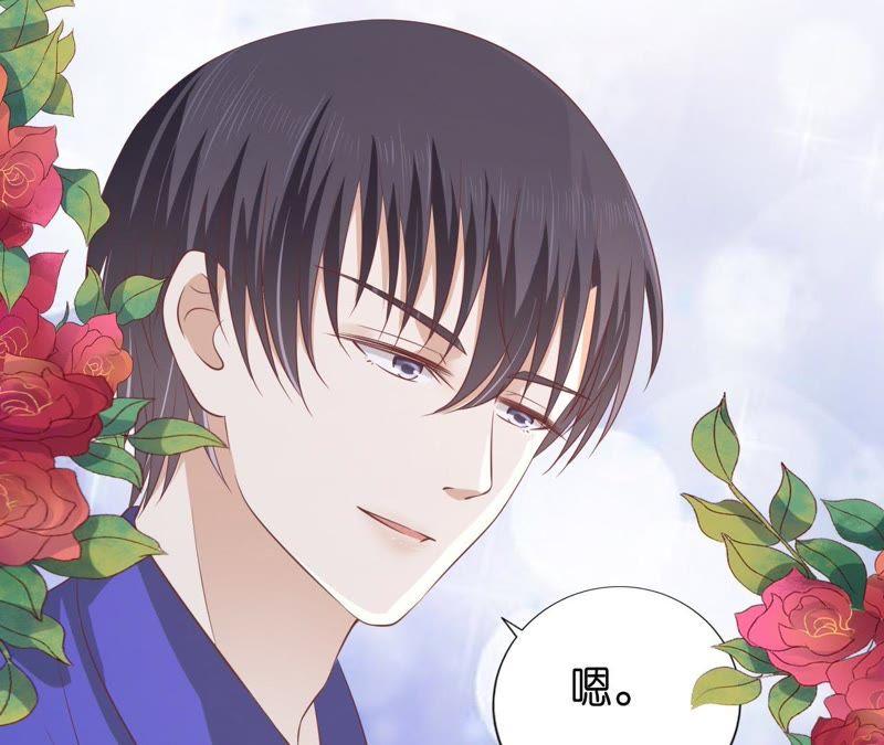 《蜜桃小情人之烈爱知夏》只要他回到我身边 第45页