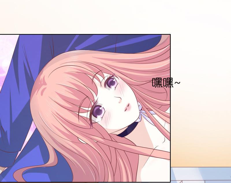 《蜜桃小情人之烈爱知夏》只要他回到我身边 第41页