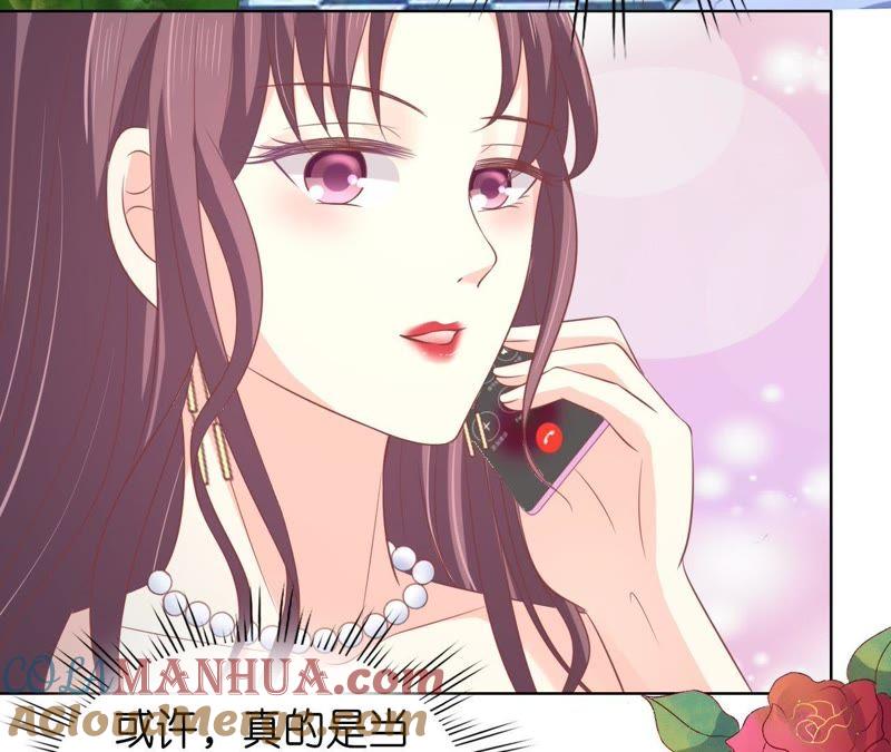 《蜜桃小情人之烈爱知夏》只要他回到我身边 第13页