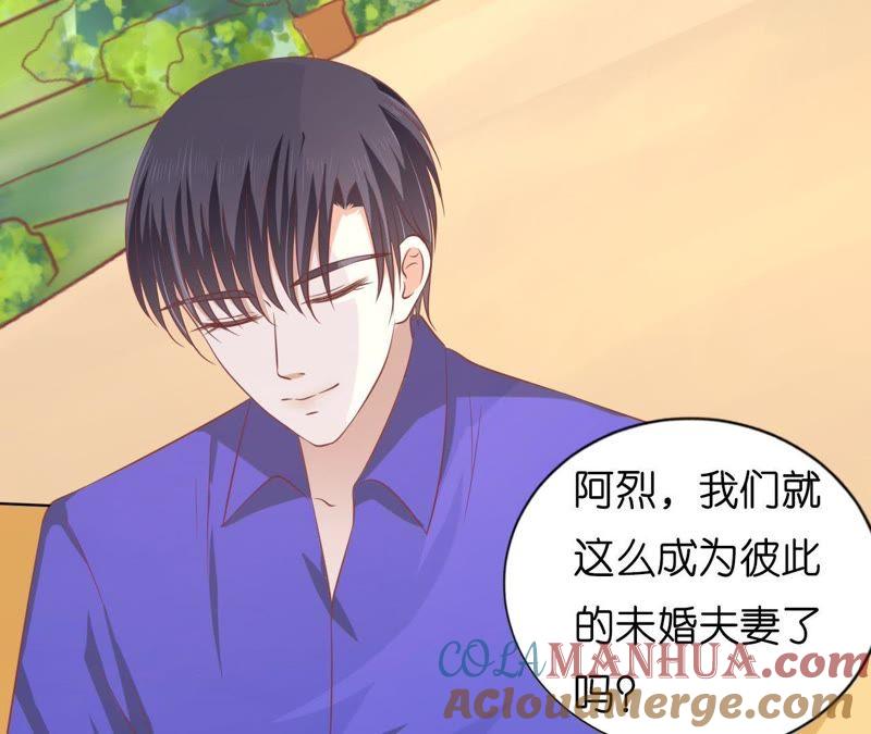 《蜜桃小情人之烈爱知夏》只要他回到我身边 第37页