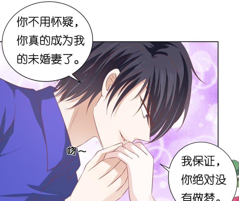 《蜜桃小情人之烈爱知夏》只要他回到我身边 第39页