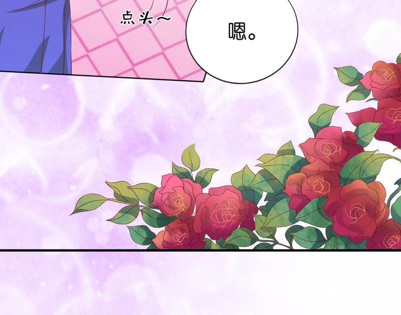 《蜜桃小情人之烈爱知夏》只要他回到我身边 第51页