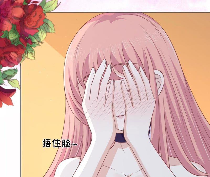 《蜜桃小情人之烈爱知夏》调戏 第39页