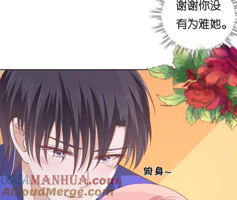 《蜜桃小情人之烈爱知夏》调戏 第37页