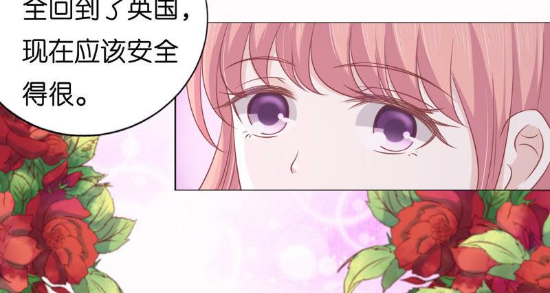 《蜜桃小情人之烈爱知夏》调戏 第32页