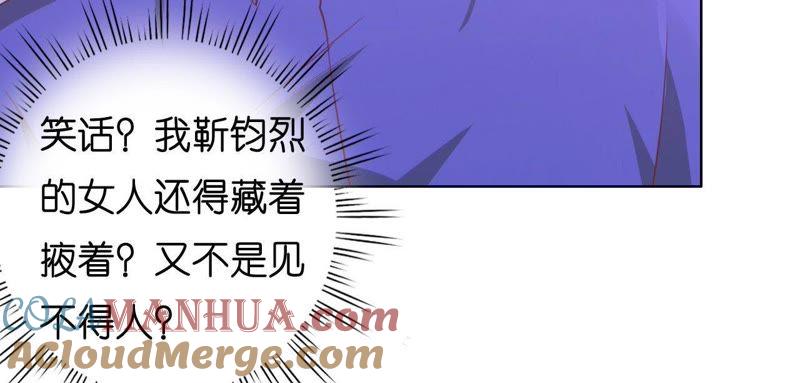 《蜜桃小情人之烈爱知夏》调戏 第10页