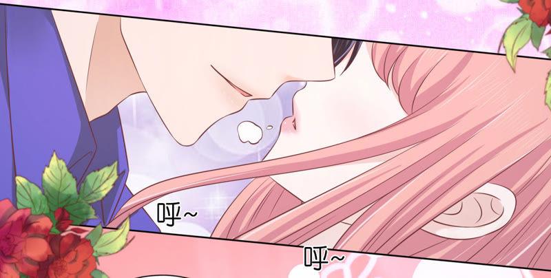 《蜜桃小情人之烈爱知夏》调戏 第50页