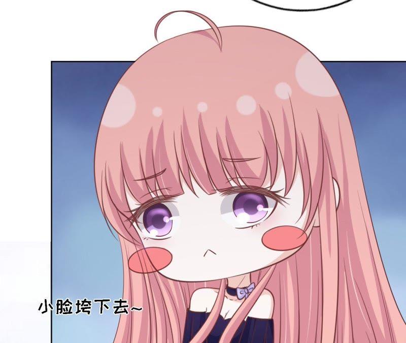 《蜜桃小情人之烈爱知夏》调戏 第21页