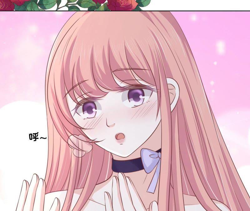 《蜜桃小情人之烈爱知夏》调戏 第45页