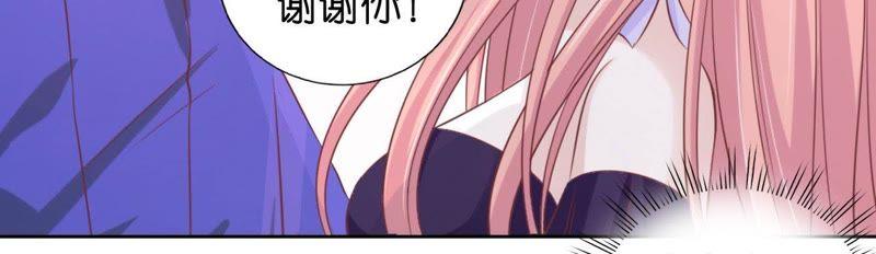《蜜桃小情人之烈爱知夏》调戏 第36页