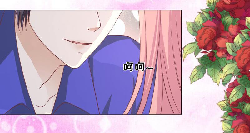 《蜜桃小情人之烈爱知夏》调戏 第41页