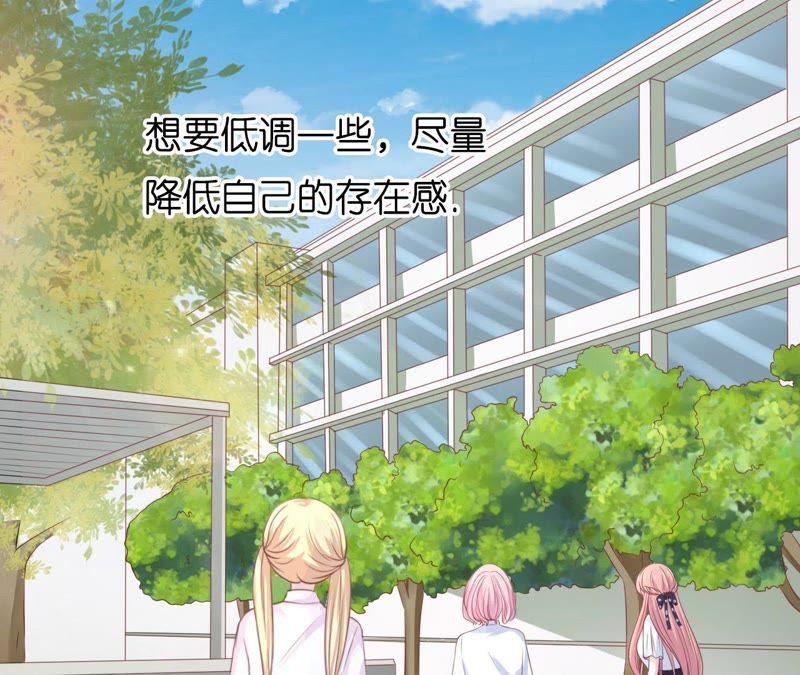 《蜜桃小情人之烈爱知夏》犹如新婚夫妇 第45页