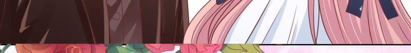 《蜜桃小情人之烈爱知夏》犹如新婚夫妇 第11页