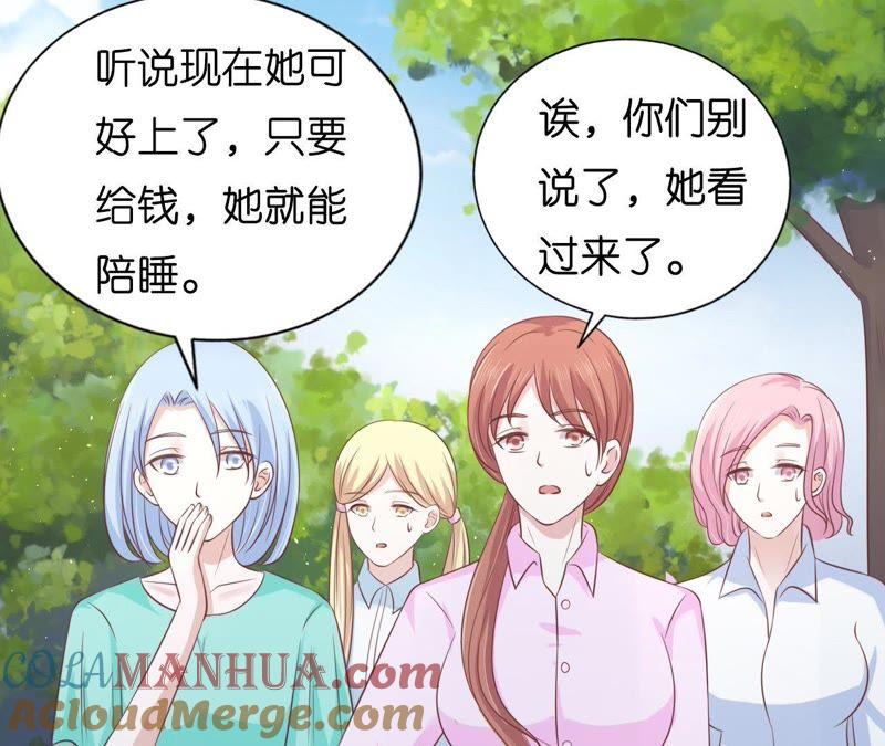 《蜜桃小情人之烈爱知夏》犹如新婚夫妇 第58页