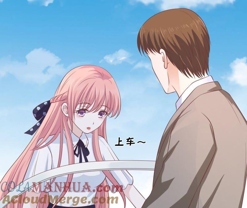 《蜜桃小情人之烈爱知夏》犹如新婚夫妇 第16页