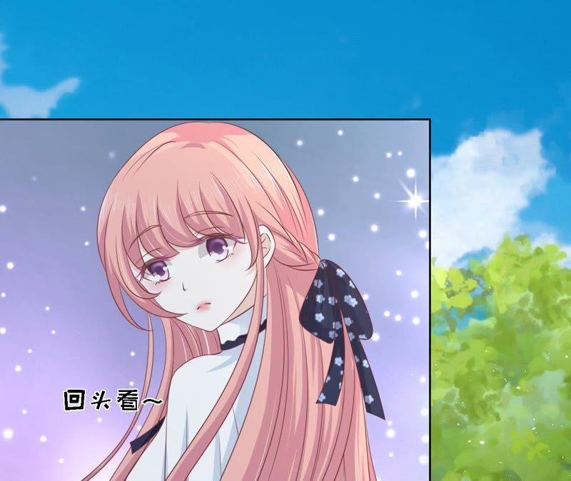 《蜜桃小情人之烈爱知夏》犹如新婚夫妇 第56页