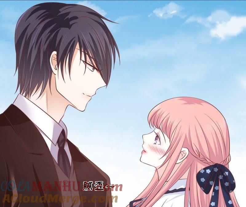 《蜜桃小情人之烈爱知夏》犹如新婚夫妇 第10页