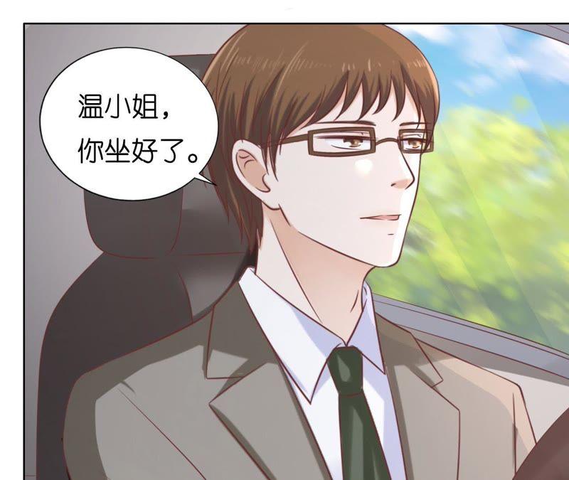 《蜜桃小情人之烈爱知夏》犹如新婚夫妇 第30页