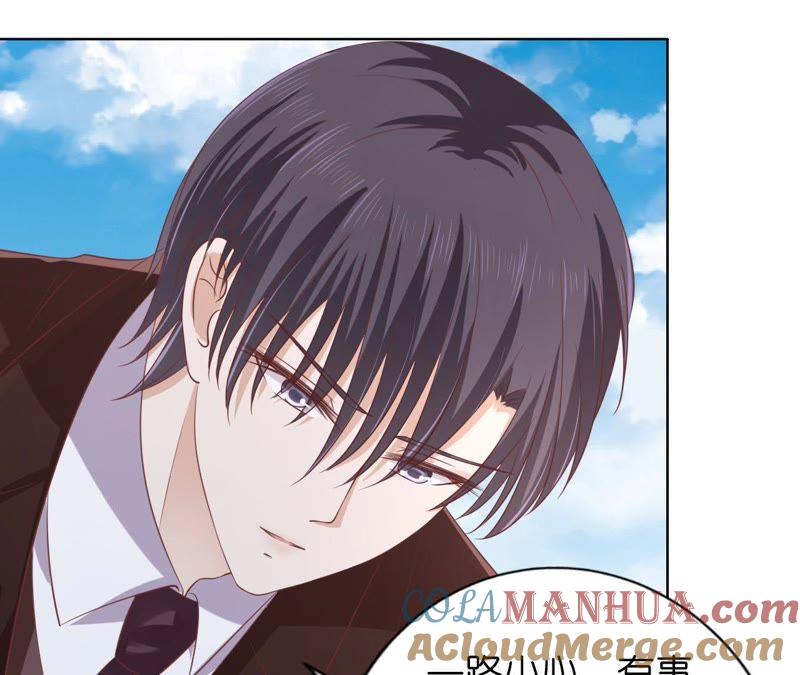 《蜜桃小情人之烈爱知夏》犹如新婚夫妇 第19页