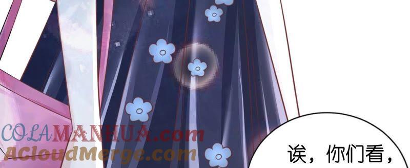 《蜜桃小情人之烈爱知夏》犹如新婚夫妇 第49页