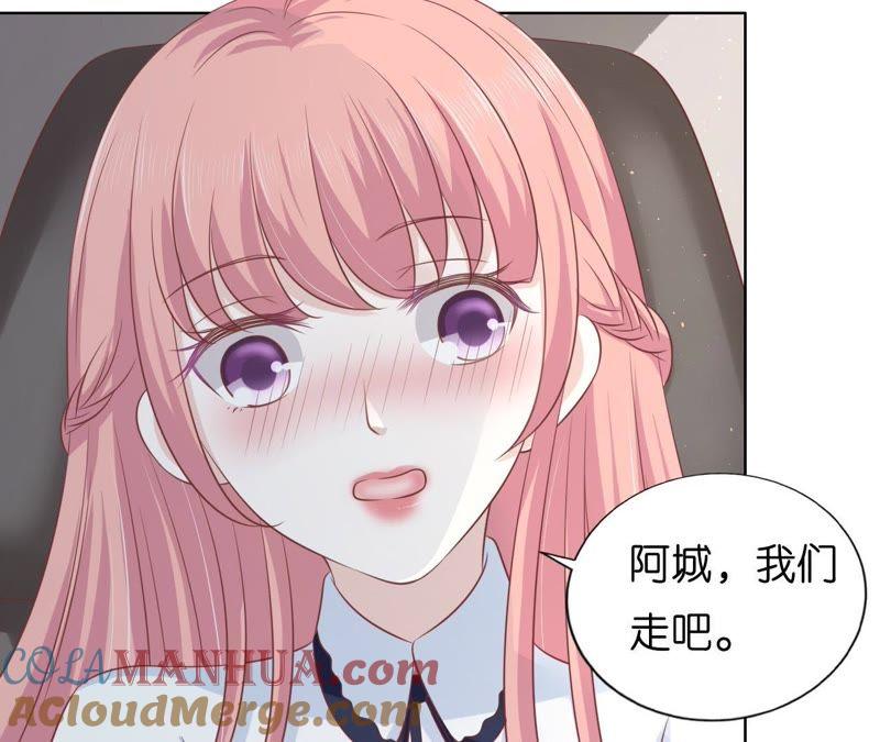 《蜜桃小情人之烈爱知夏》犹如新婚夫妇 第28页