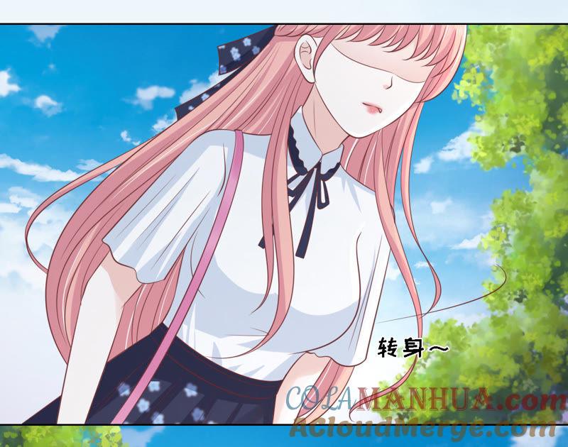 《蜜桃小情人之烈爱知夏》她的靠山是谁？ 第16页
