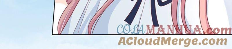 《蜜桃小情人之烈爱知夏》她们都欺负我 第22页