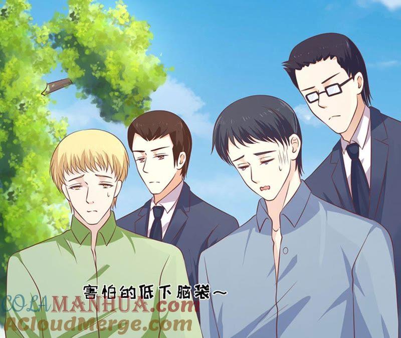 《蜜桃小情人之烈爱知夏》她们都欺负我 第28页